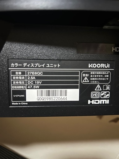 12月14日限定 ゲーミングモニター 27E6QC