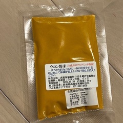 ウコン粉末、お米の粉、ごま香油の画像