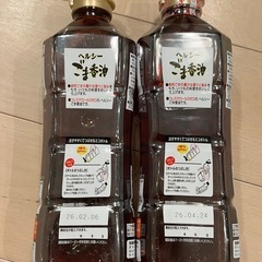 ウコン粉末、お米の粉、ごま香油の画像