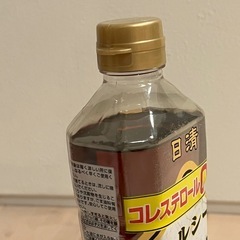 ウコン粉末、お米の粉、ごま香油の画像