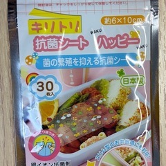 お弁当用 抗菌シート スリム4組 + 切取り2組の画像