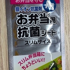 お弁当用 抗菌シート スリム4組 + 切取り2組の画像