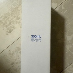 Tiger 水筒の画像