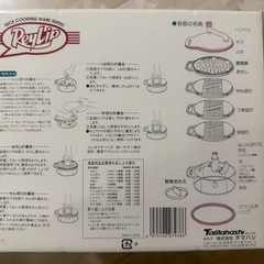 野菜カット調理器具の画像