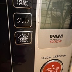 【お取引中】日立　オーブンレンジ　電子レンジ　角皿付きの画像