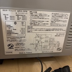 【お取引中】日立　オーブンレンジ　電子レンジ　角皿付きの画像