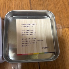 パパイヤ桃源石鹸の画像