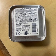 パパイヤ桃源石鹸の画像