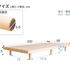 脚付きすのこベッドの画像