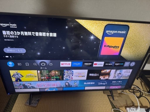 50型テレビ（2024年6月購入・美品）販売中！