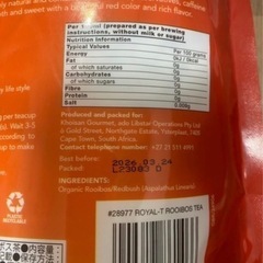 コストコ　ルイボスティーの画像