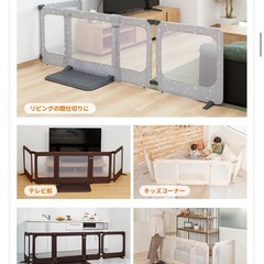 （取引中）日本育児　おくだけとおせんぼ　ベビーゲート　の画像