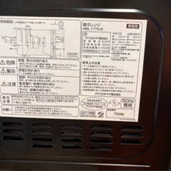 アイリスオーヤマ  ターンテーブル式  電子レンジの画像