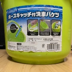 バケツ4個(7.5〜8リットル)の画像