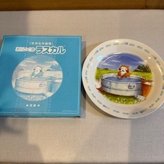 あげます！ラスカル　食器　お皿　プレート　非売品　未使用品　種類　枚数　複数ありの画像