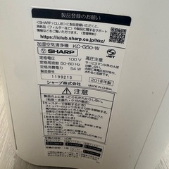 SHARP 空気清浄機の画像