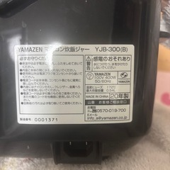 炊飯器3合 米びつセットの画像