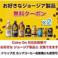 【  】綾鷹 950ml( ほぼ1リットル ) 1ケース ( 12本入 ) 新品 未使用 未開封 コカコーラ ジョージア コーヒー スポーツ飲料 ポカリスエット お茶 ウーロン茶 ミネラルウオーター ビール お酒 酎ハイ ハイボール 発泡酒 ⑤の画像