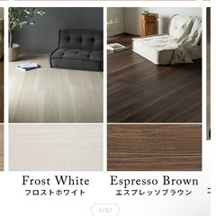 フロアタイルの画像