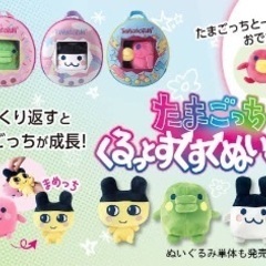 たまごっちパラダイス⭐︎パープルスカイ⭐︎キャリー、おでかけリュックセットの画像