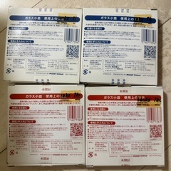 ポンデリング　小皿の画像