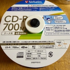 CD-R700MB  45枚の画像