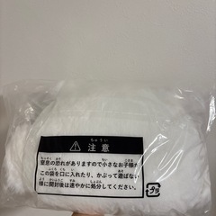 ちいかわエニマイくじクッションの画像