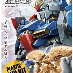 新品■HG シャア専用ザク(GQ)、GFreD（ジフレド）、ガンダムGQuuuuuuX（ジークアクス）、他の画像