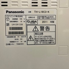 Panasonic　19型TVの画像
