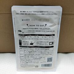 【ドッグフード】ココグルメ・レトルト（50ｇ×23パック）チキン６パック、ポーク６パック、フィッシュ５パック、ジビエ６パック。消味期限2027年8月と9月。の画像