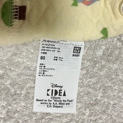 UNIQLO プーさん　80cm パジャマ上下セットの画像