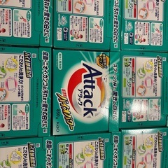 アタック箱の画像