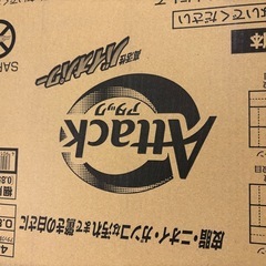 アタック粉の画像