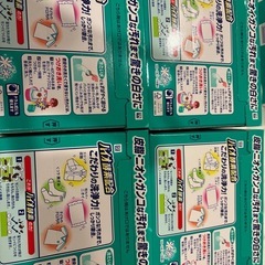 アタック粉の画像