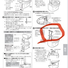 Panasonic DL-EAX31 温水洗浄便座　乾燥付　中古品の画像