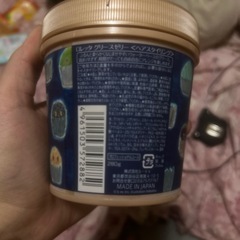 ロレッタグリースゼリー（ヘアスタイリングの画像