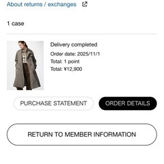 Trench Coat Uniqloの画像
