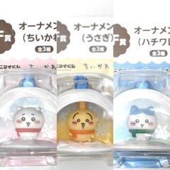 【選択自由】ちいかわ エニマイくじ ラストワン含む各賞 （ちいかわ・ハチワレ・うさぎ・モモンガ・古本屋・くりまんじゅう・オデ）の画像