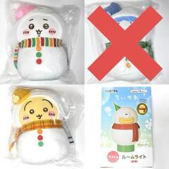 【選択自由】ちいかわ エニマイくじ ラストワン含む各賞 （ちいかわ・ハチワレ・うさぎ・モモンガ・古本屋・くりまんじゅう・オデ）の画像