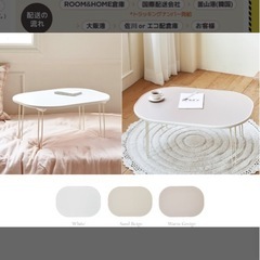 折りたたみテーブル　ちゃぶ台　グレージュ　ナチュラル　キッズテーブルの画像