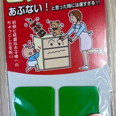 転倒防止 ピタッとシート‼︎ 角2枚×2組の画像