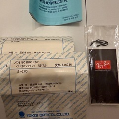 【Ray Ban】サングラスRB2132F トータスの画像