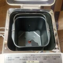 ツインバード　ホームベーカリーの画像