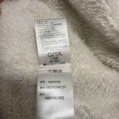 GITA ラベンダー フード付きパーカー 160サイズの画像