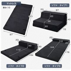 ソファーマットレス 高反発 シングル 厚み 10ｃｍ 竹炭消臭 220N 4WAYの画像