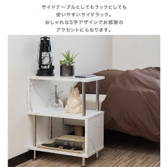 大理石柄 サイドラックテーブル S字型の画像