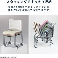 ⭐️新品未使用⭐️　【4脚セット】アイリスチトセ スタッキングチェア LTS-110Z 黒の画像