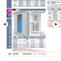 新品　イナバガレージ　grn2657h 結露防止屋根の画像