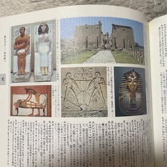 日本語大辞典　定価　7300円　新品ではありません　非対面の受け渡しの画像