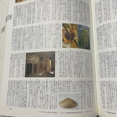 日本語大辞典　定価　7300円　新品ではありません　非対面の受け渡しの画像